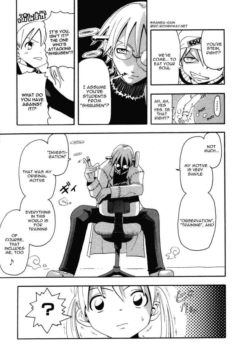 Soul Eater Chapter 2.1 - Page 10