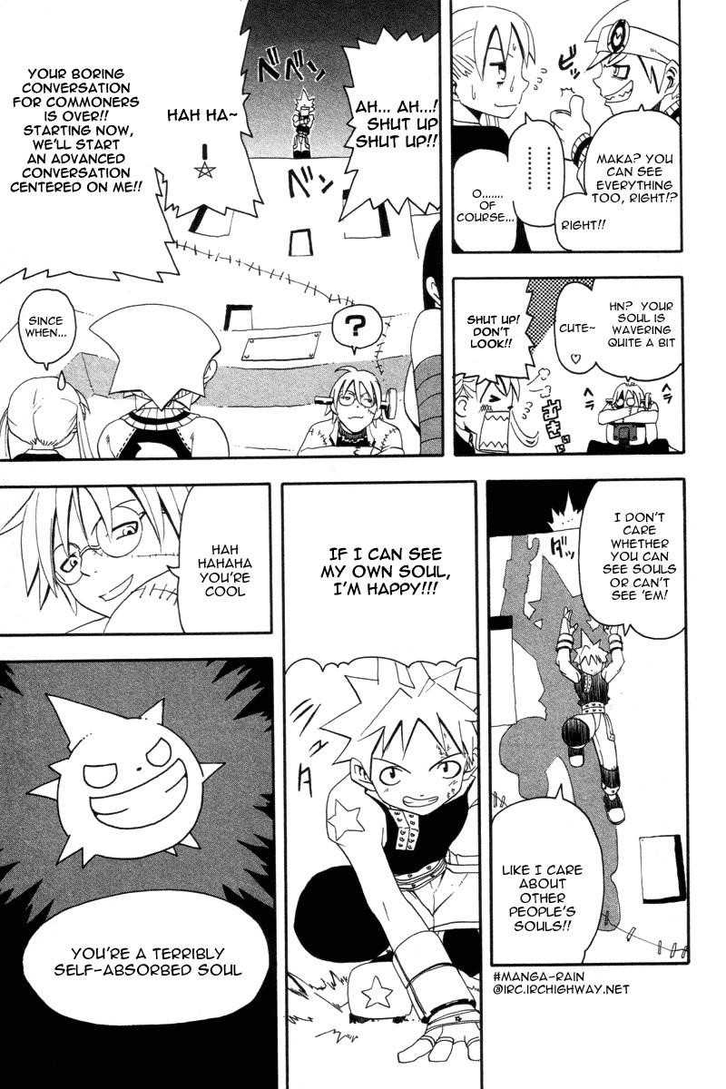 Soul Eater Chapter 2.1 - Page 12