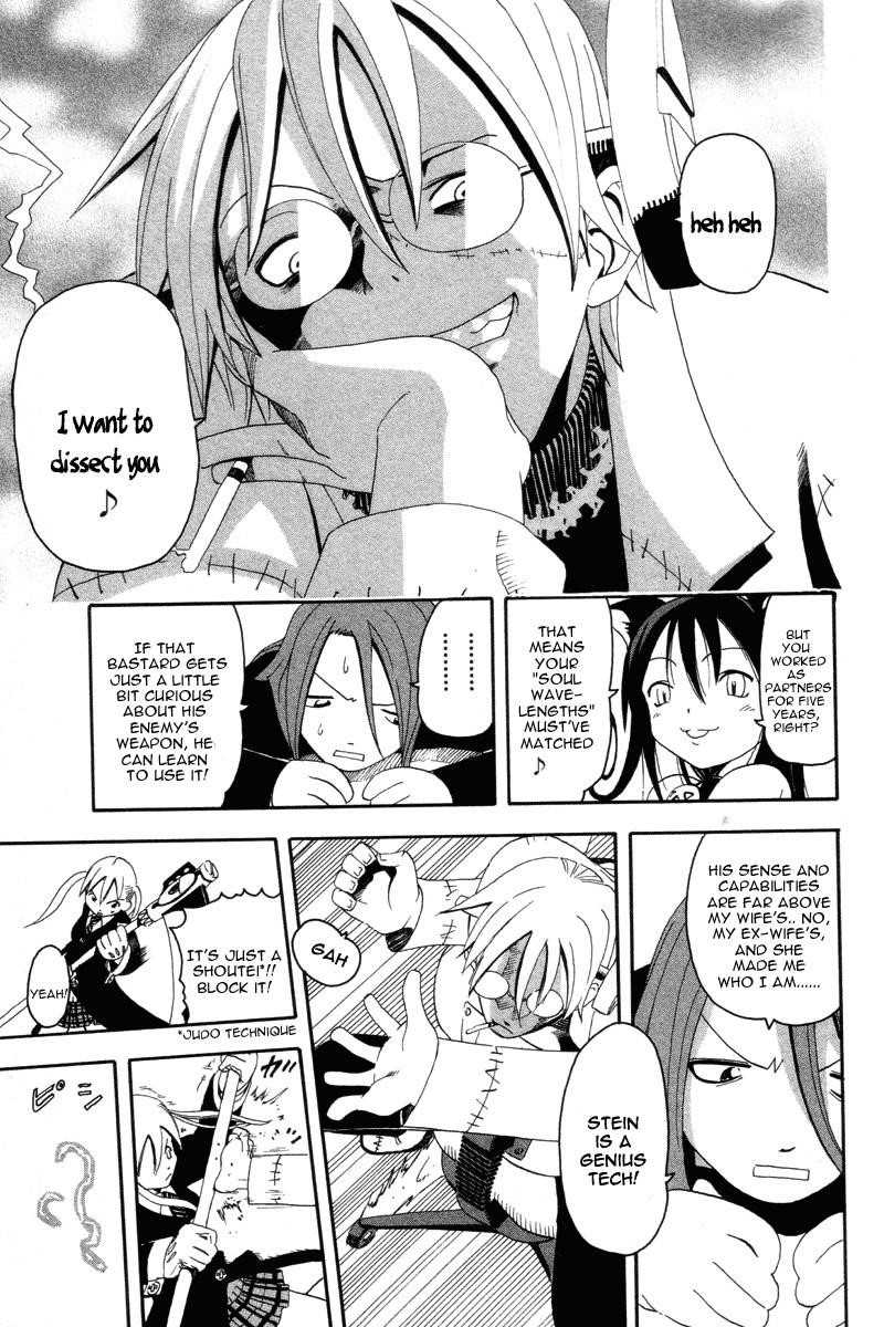 Soul Eater Chapter 2.1 - Page 20