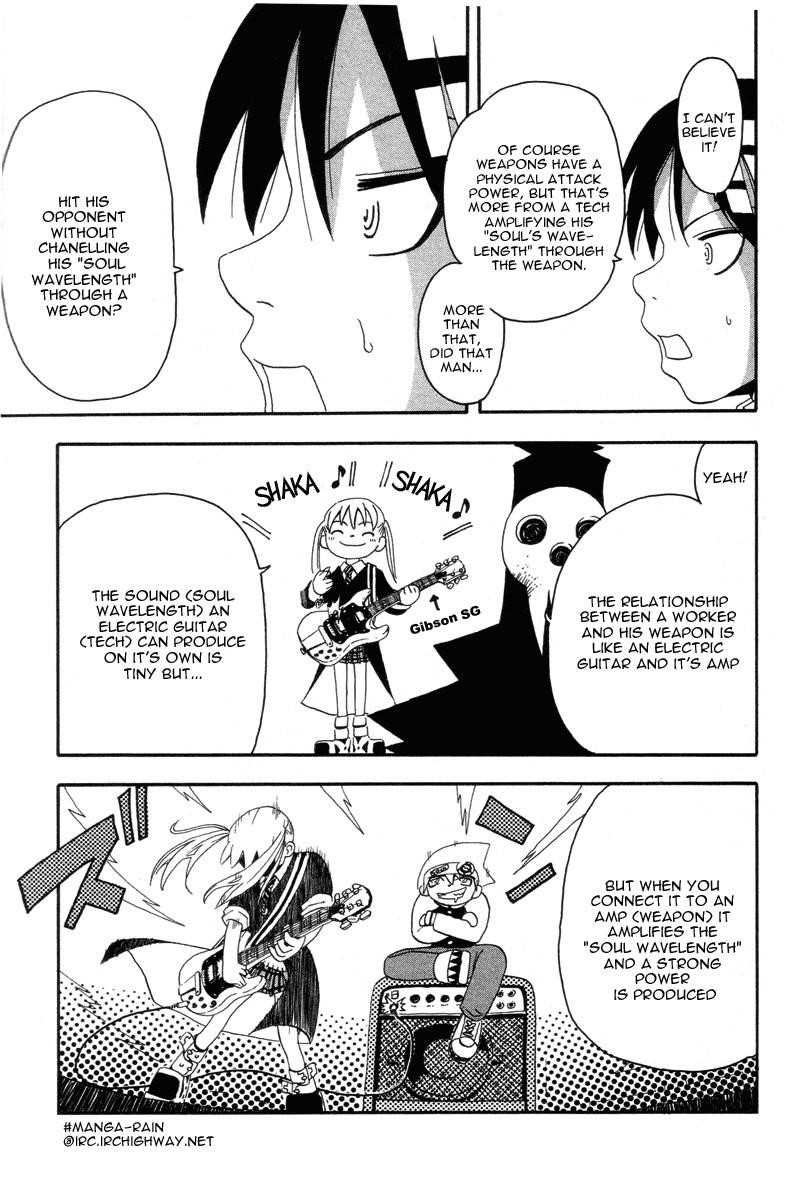 Soul Eater Chapter 2.1 - Page 22