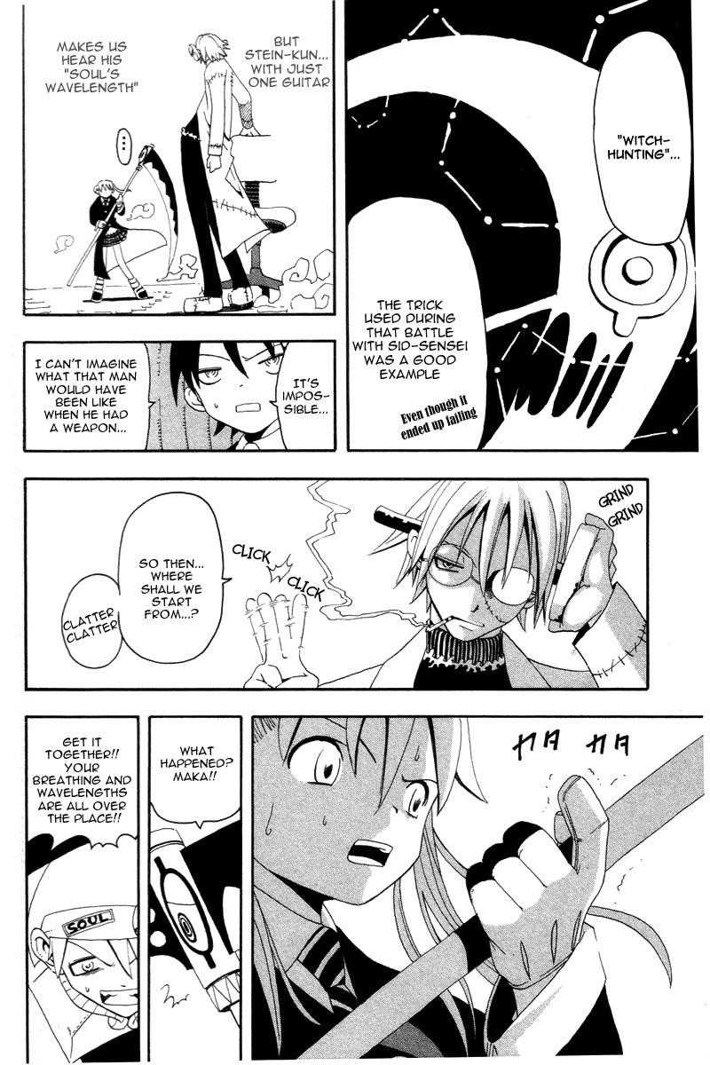 Soul Eater Chapter 2.1 - Page 23
