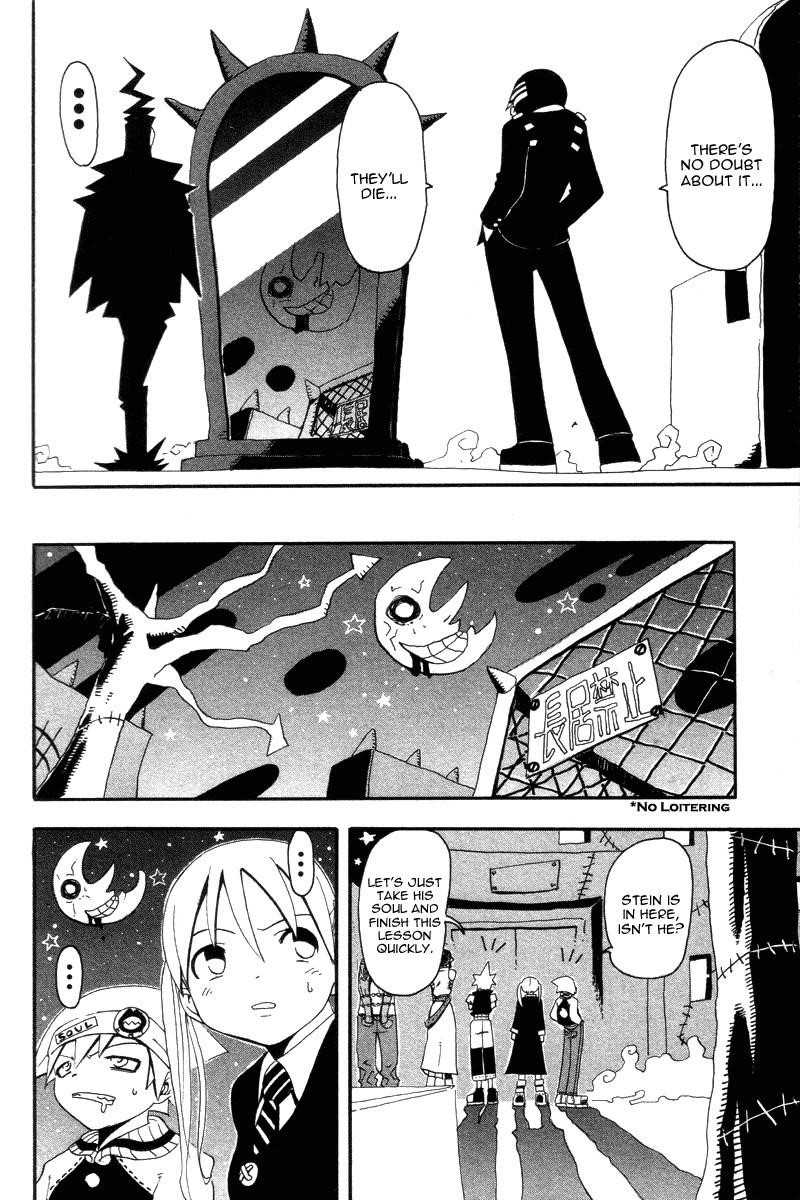 Soul Eater Chapter 2.1 - Page 5