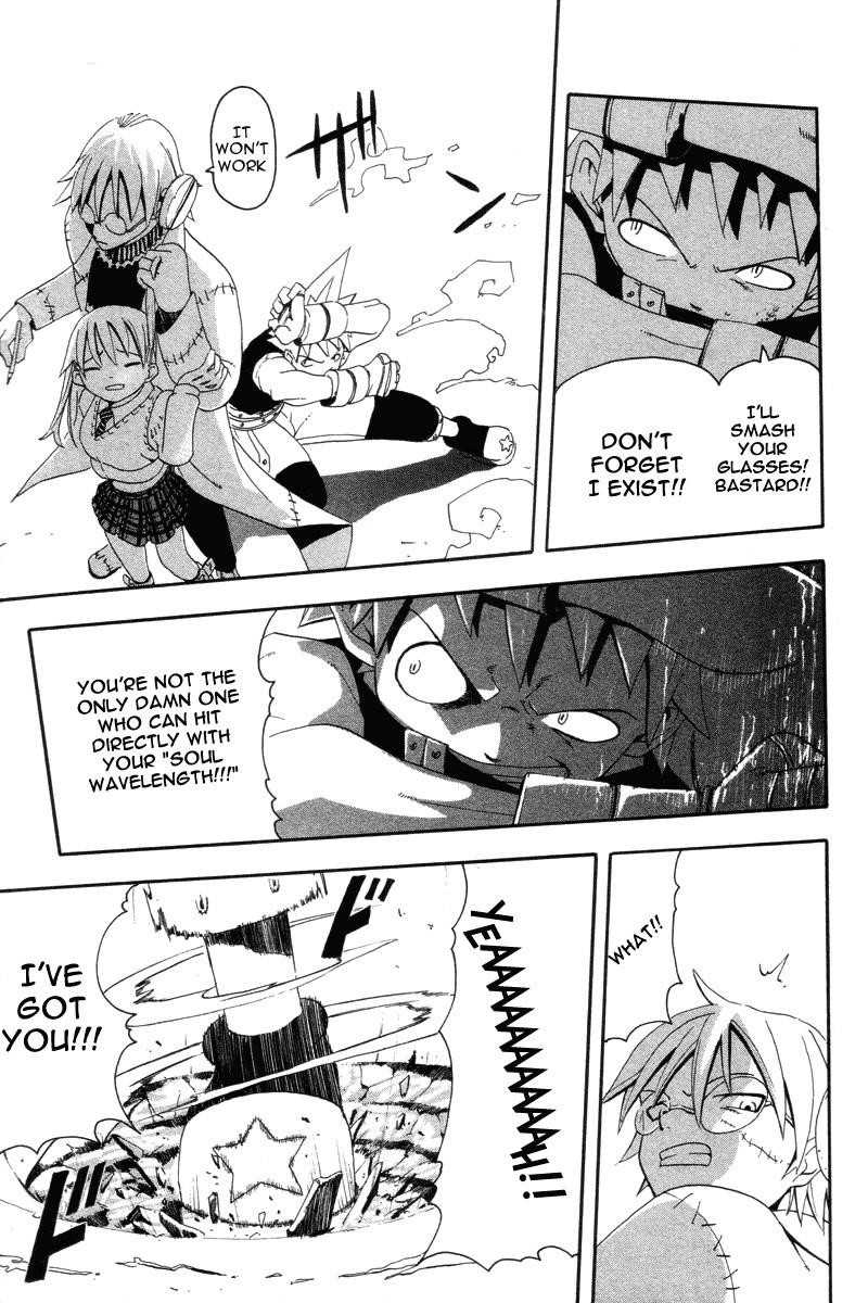 Soul Eater Chapter 2.2 - Page 1