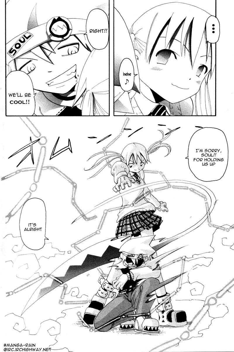 Soul Eater Chapter 2.2 - Page 17