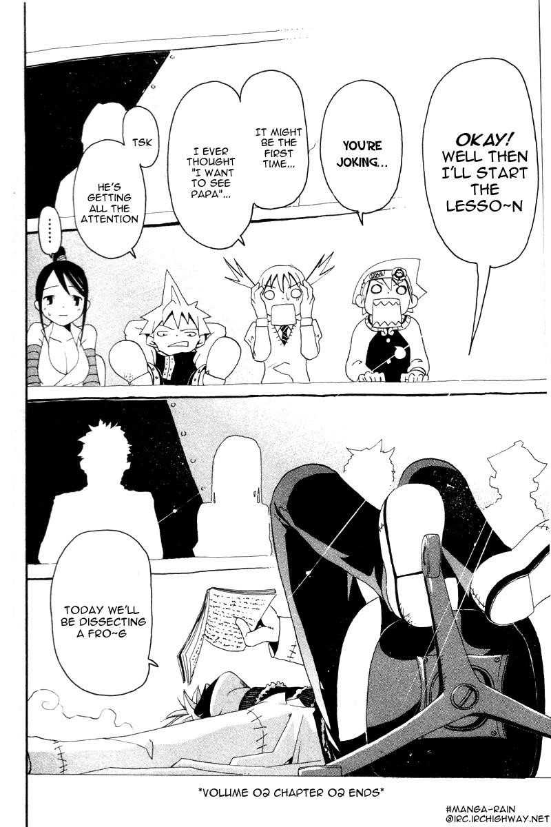 Soul Eater Chapter 2.2 - Page 28