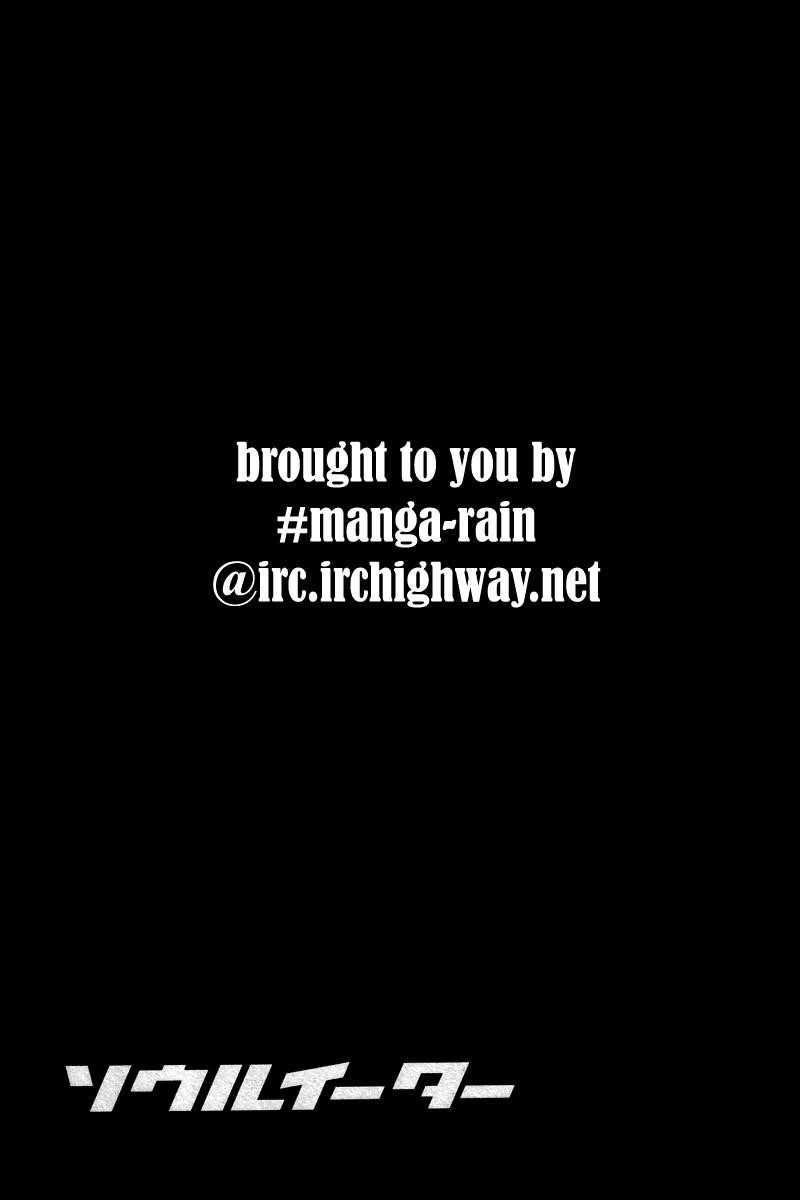 Soul Eater Chapter 2.2 - Page 29