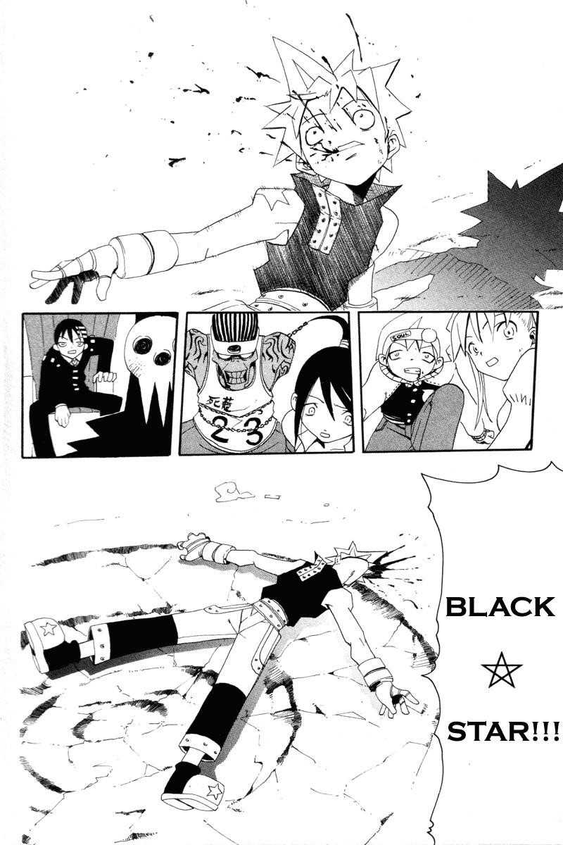 Soul Eater Chapter 2.2 - Page 6