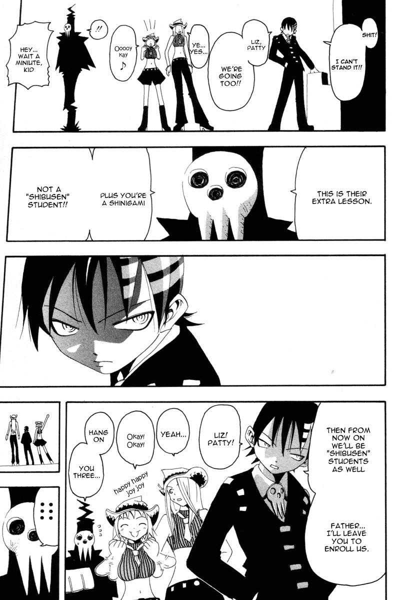 Soul Eater Chapter 2.2 - Page 7