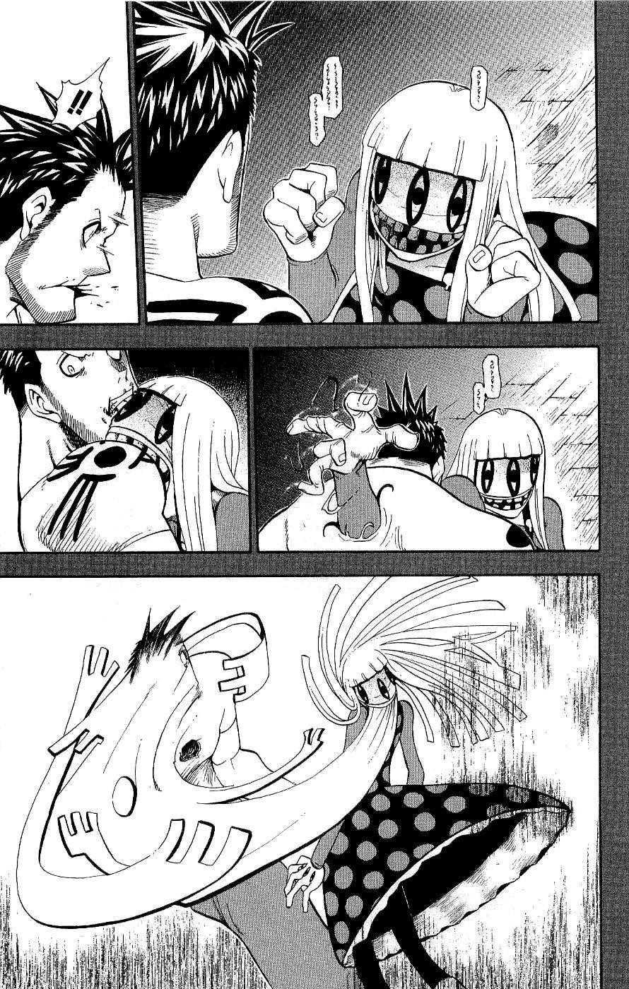 Soul Eater Chapter 20 - Page 39