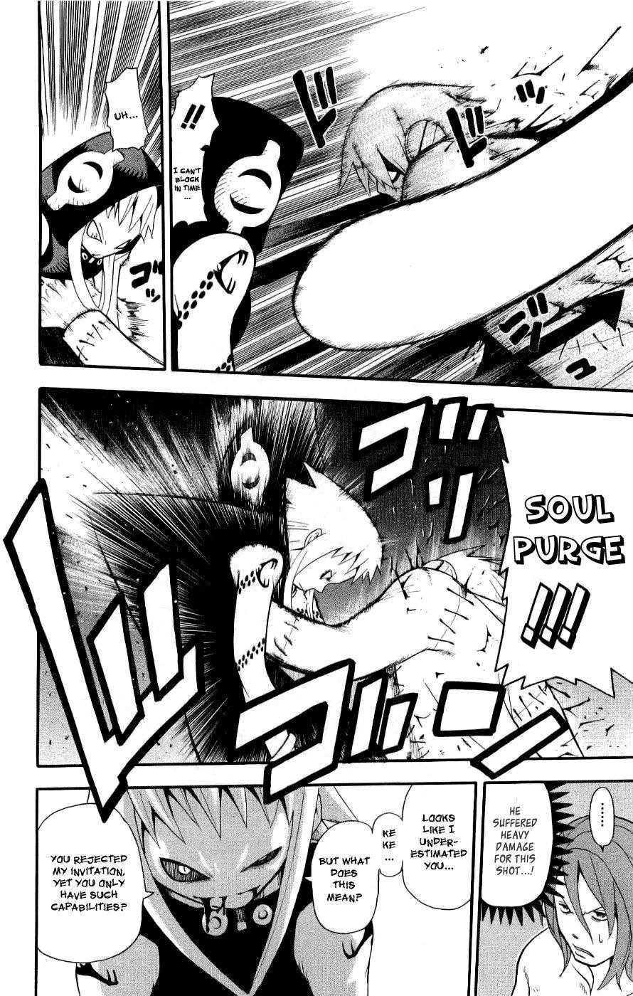 Soul Eater Chapter 21 - Page 11
