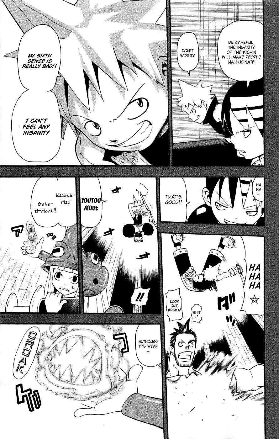 Soul Eater Chapter 21 - Page 20