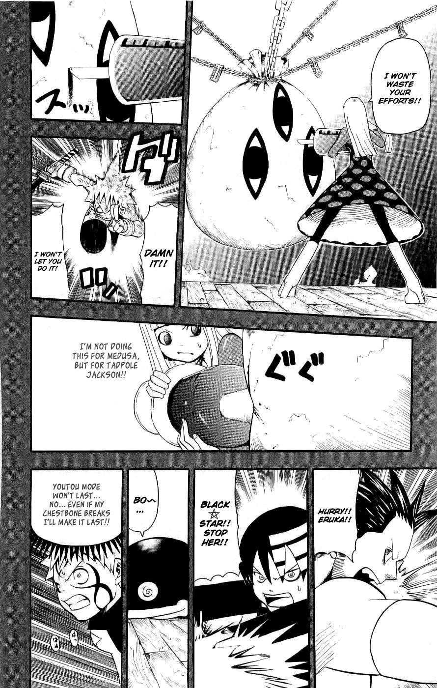 Soul Eater Chapter 21 - Page 23