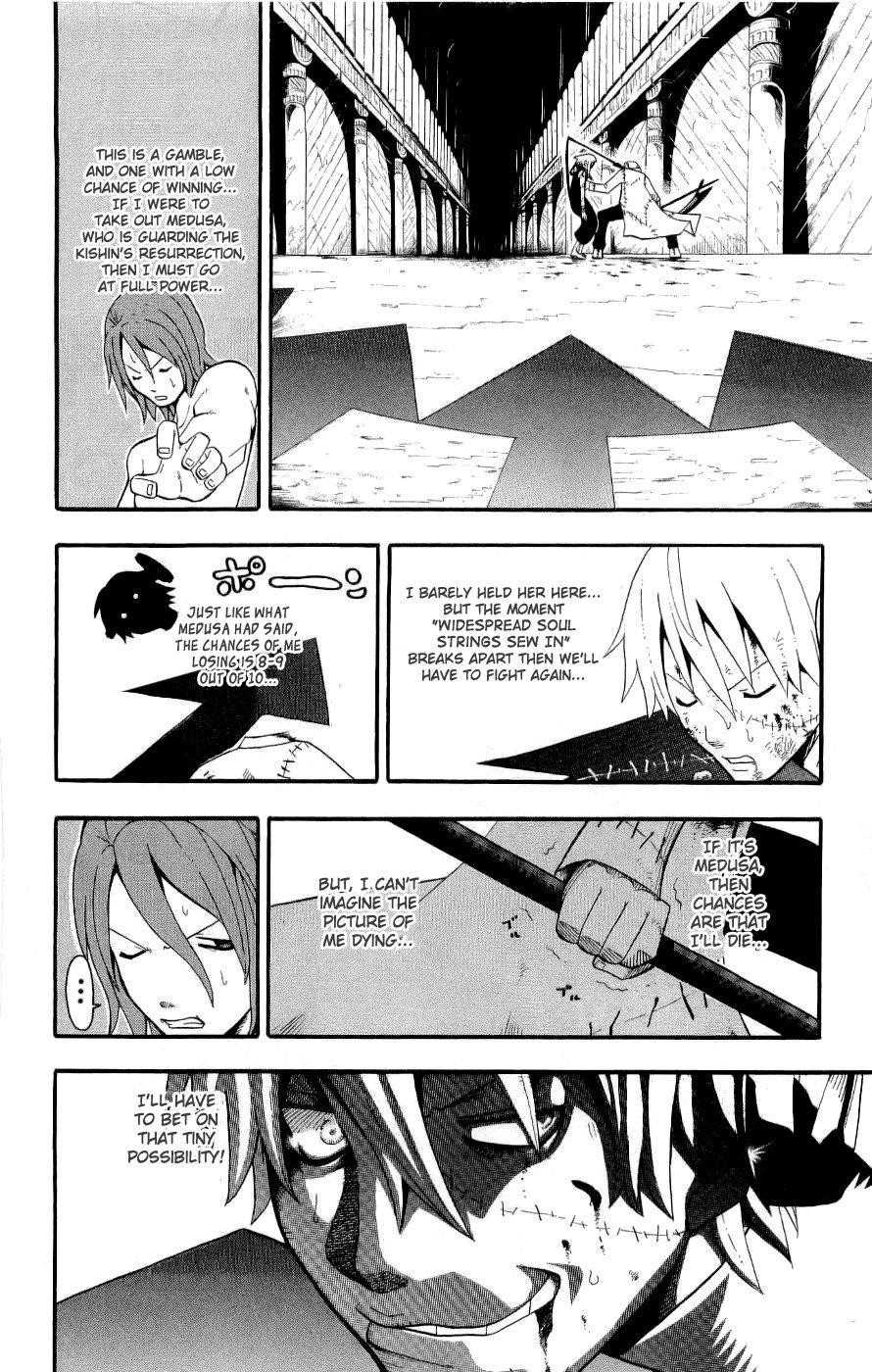 Soul Eater Chapter 21 - Page 27