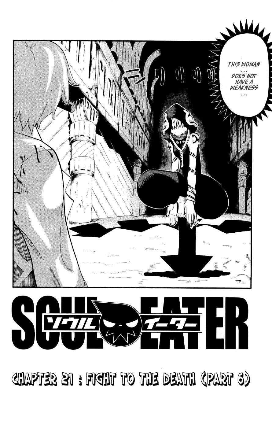 Soul Eater Chapter 21 - Page 3