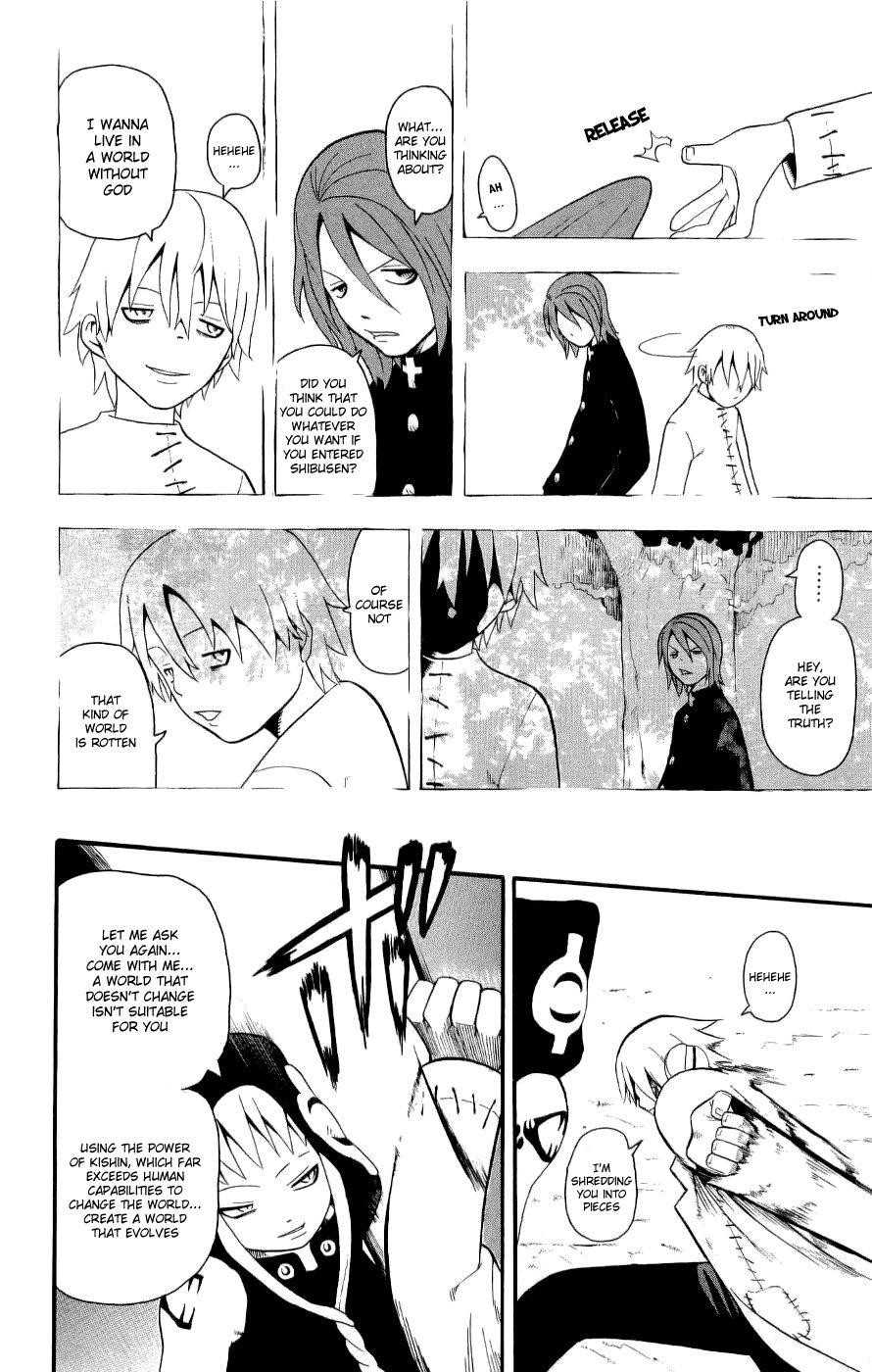 Soul Eater Chapter 21 - Page 7