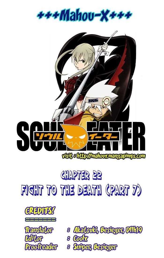 Soul Eater Chapter 22 - Page 1
