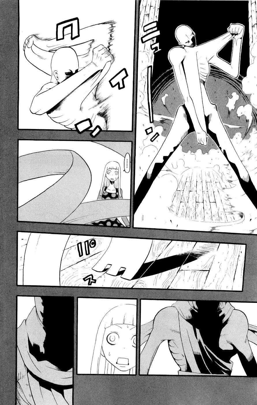 Soul Eater Chapter 22 - Page 13