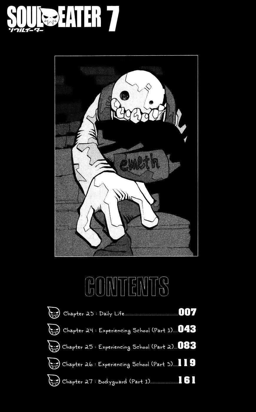 Soul Eater Chapter 23 - Page 11