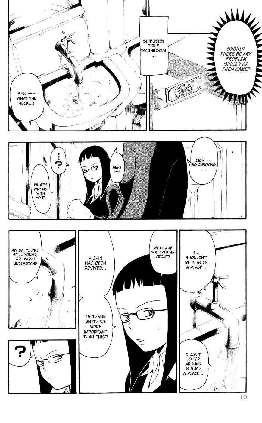 Soul Eater Chapter 23 - Page 15