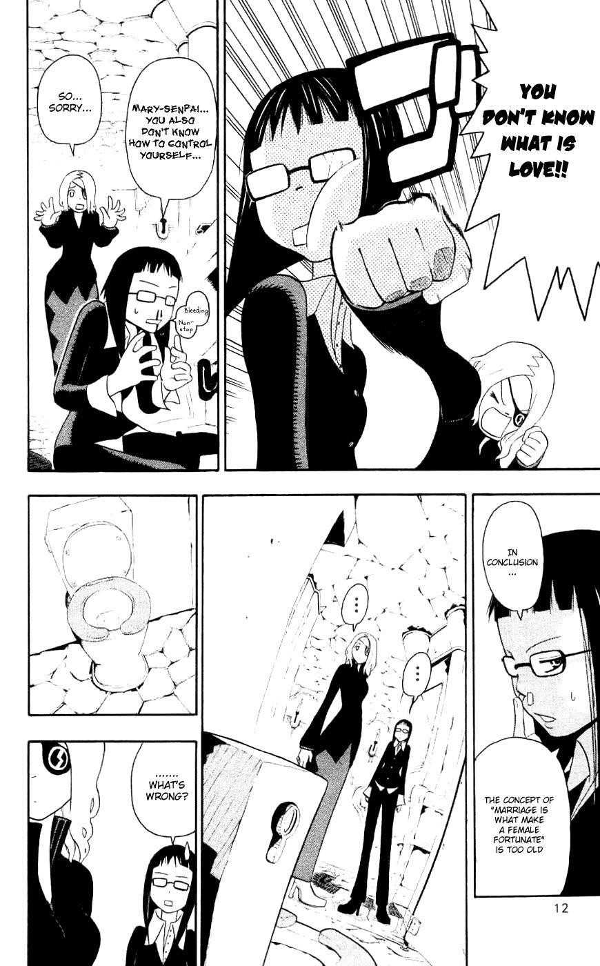 Soul Eater Chapter 23 - Page 17