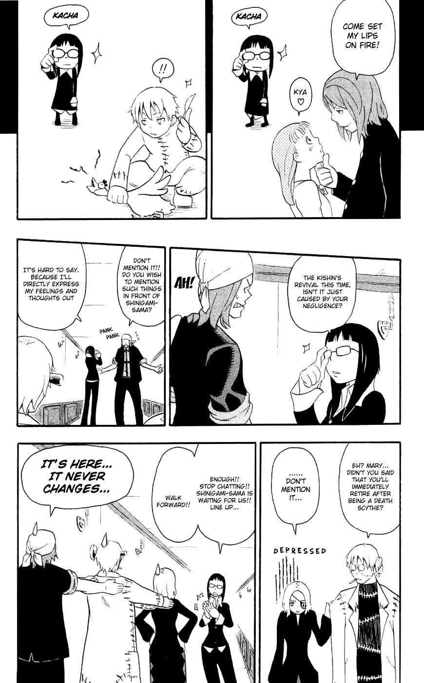 Soul Eater Chapter 23 - Page 23