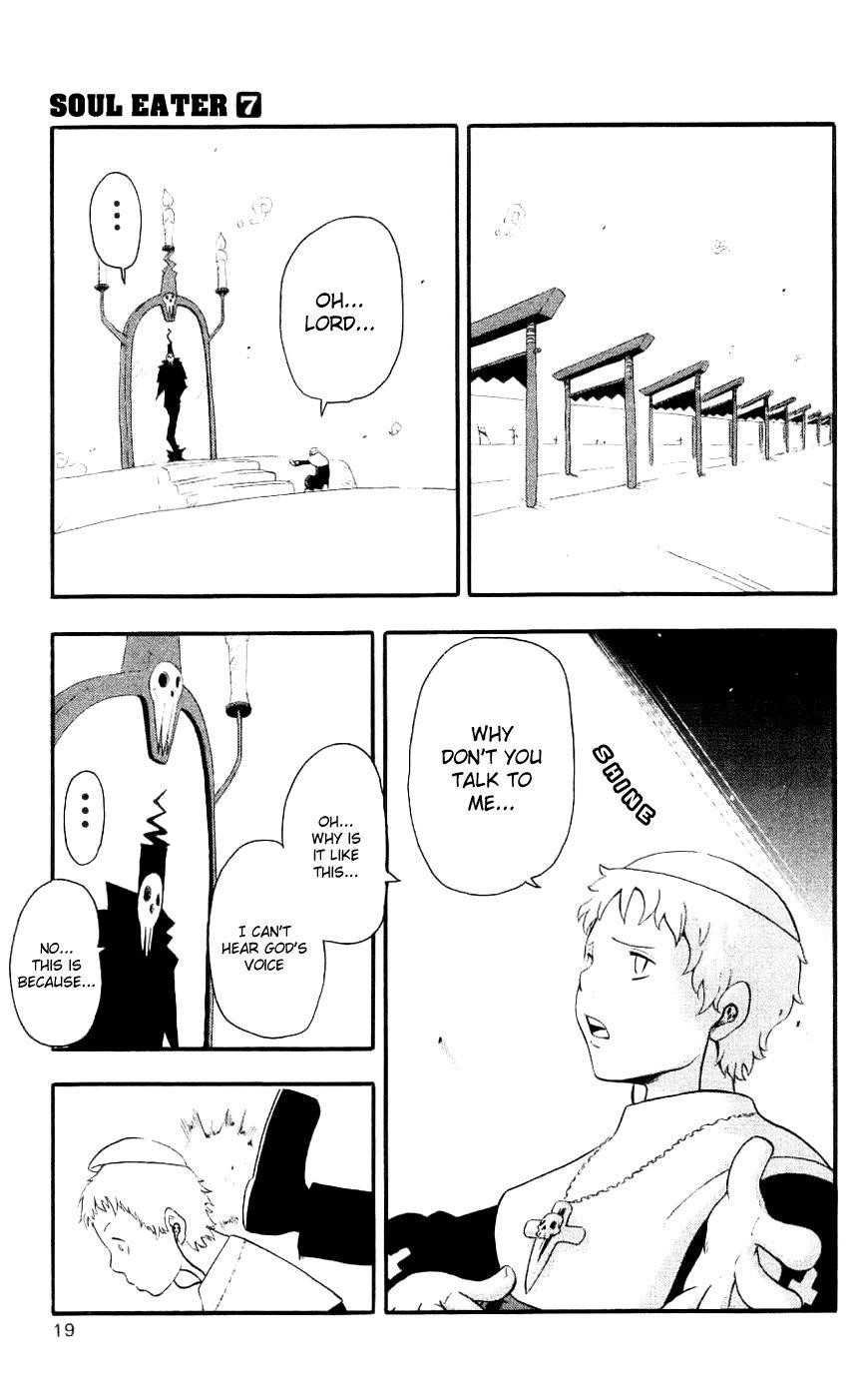 Soul Eater Chapter 23 - Page 24