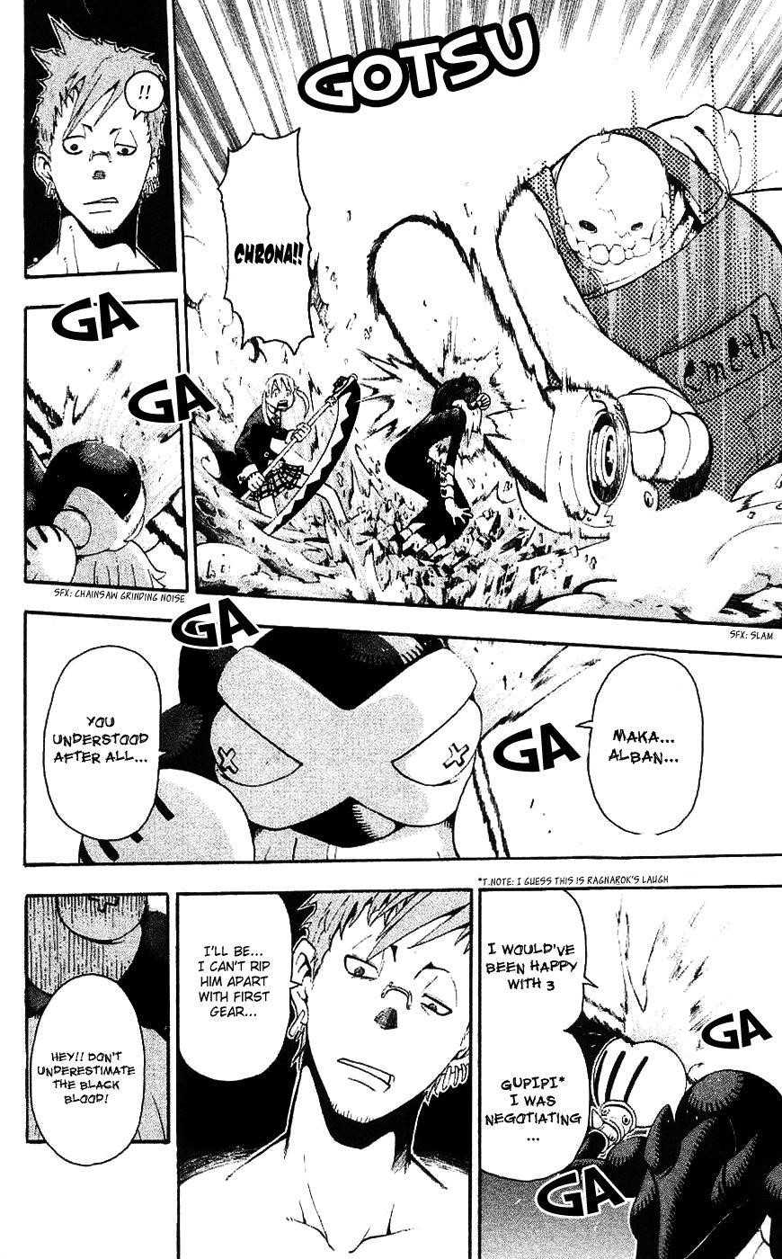 Soul Eater Chapter 25 - Page 17