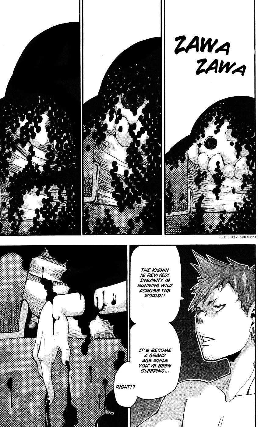 Soul Eater Chapter 25 - Page 33