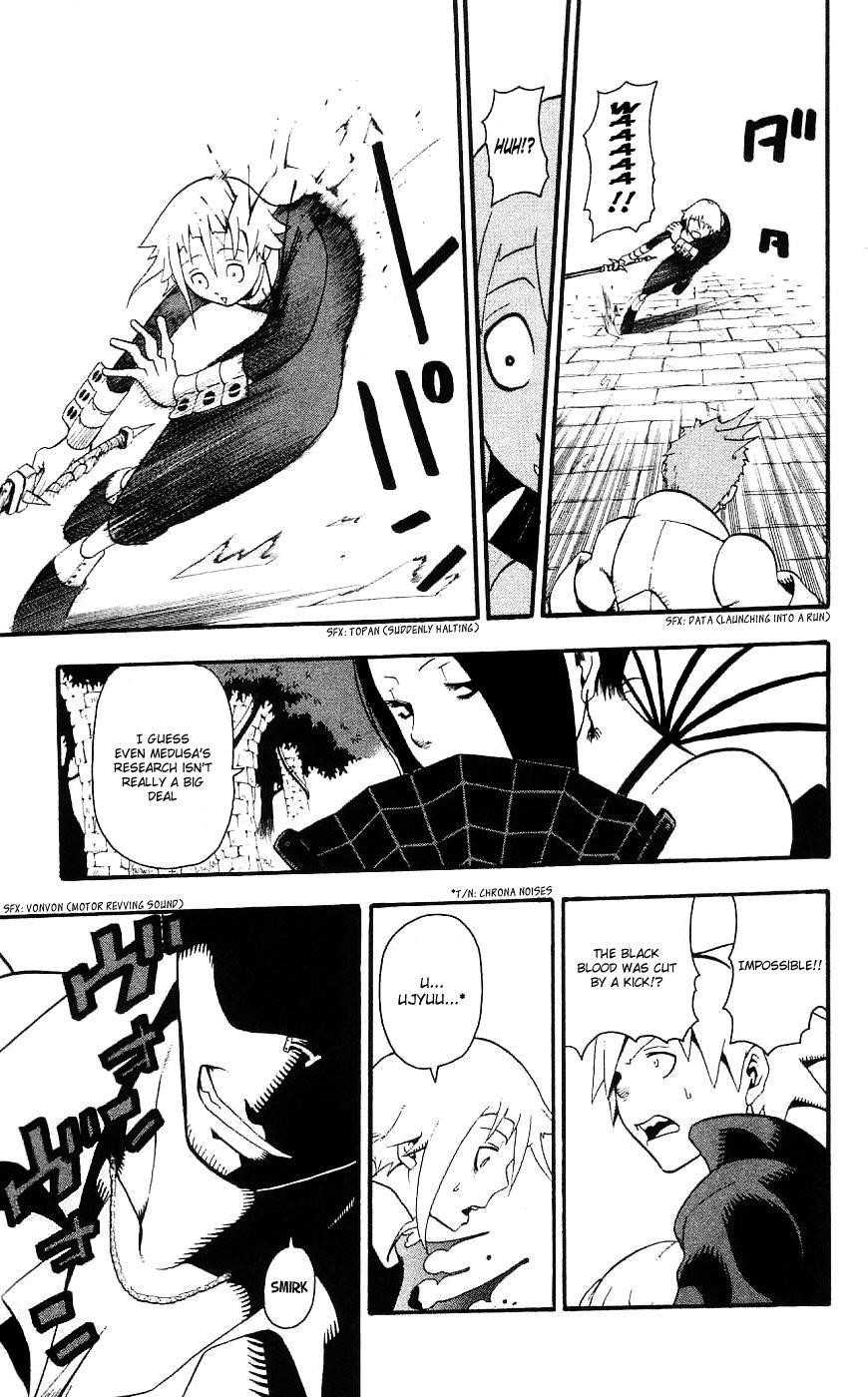 Soul Eater Chapter 26 - Page 12