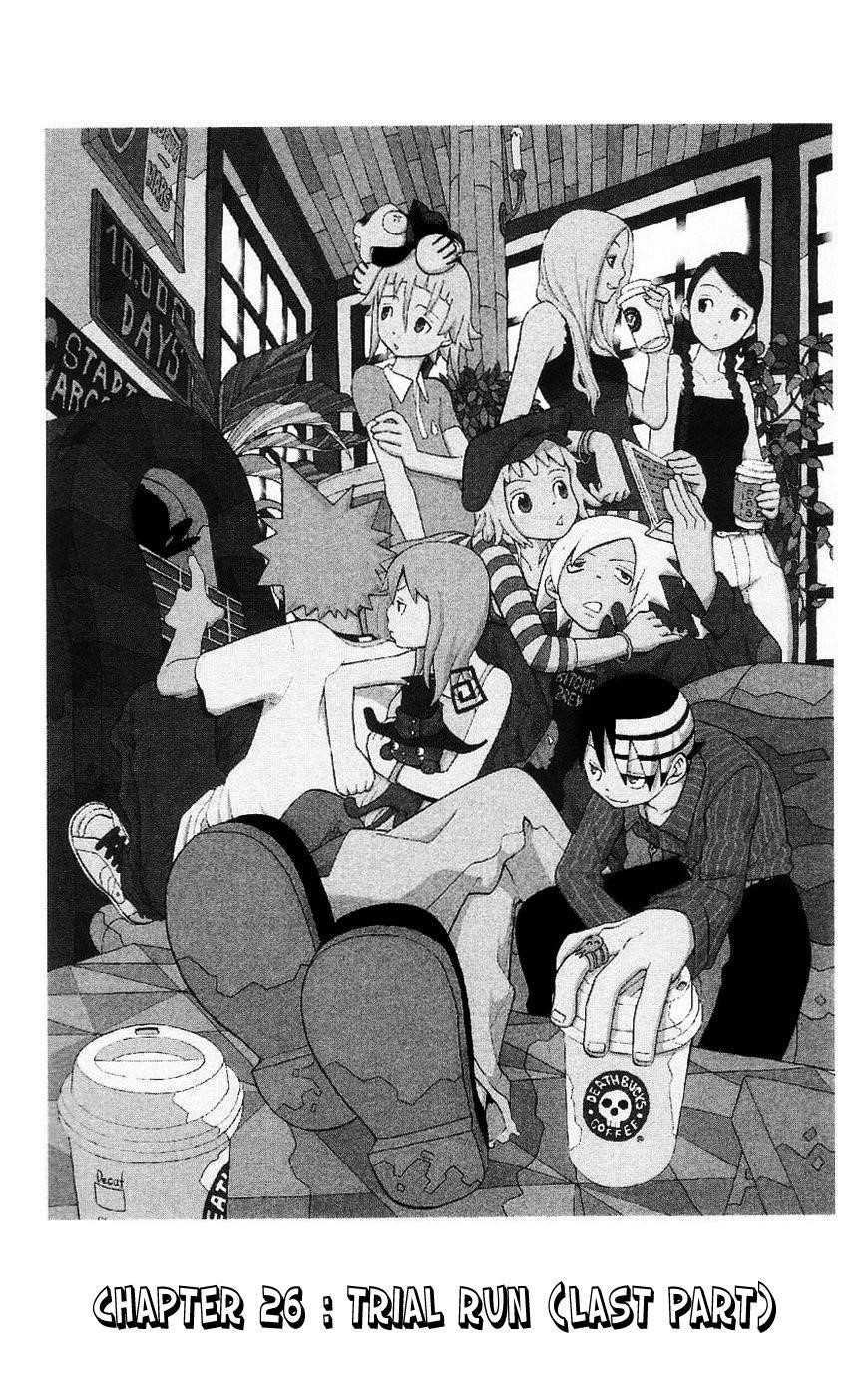 Soul Eater Chapter 26 - Page 2