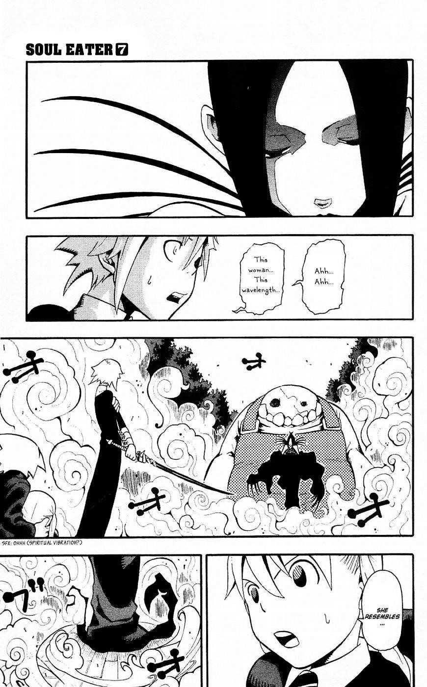 Soul Eater Chapter 26 - Page 4