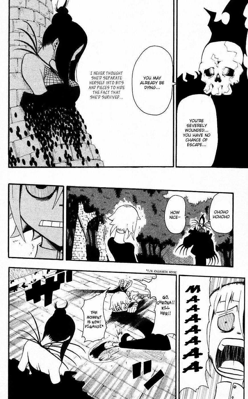 Soul Eater Chapter 26 - Page 9