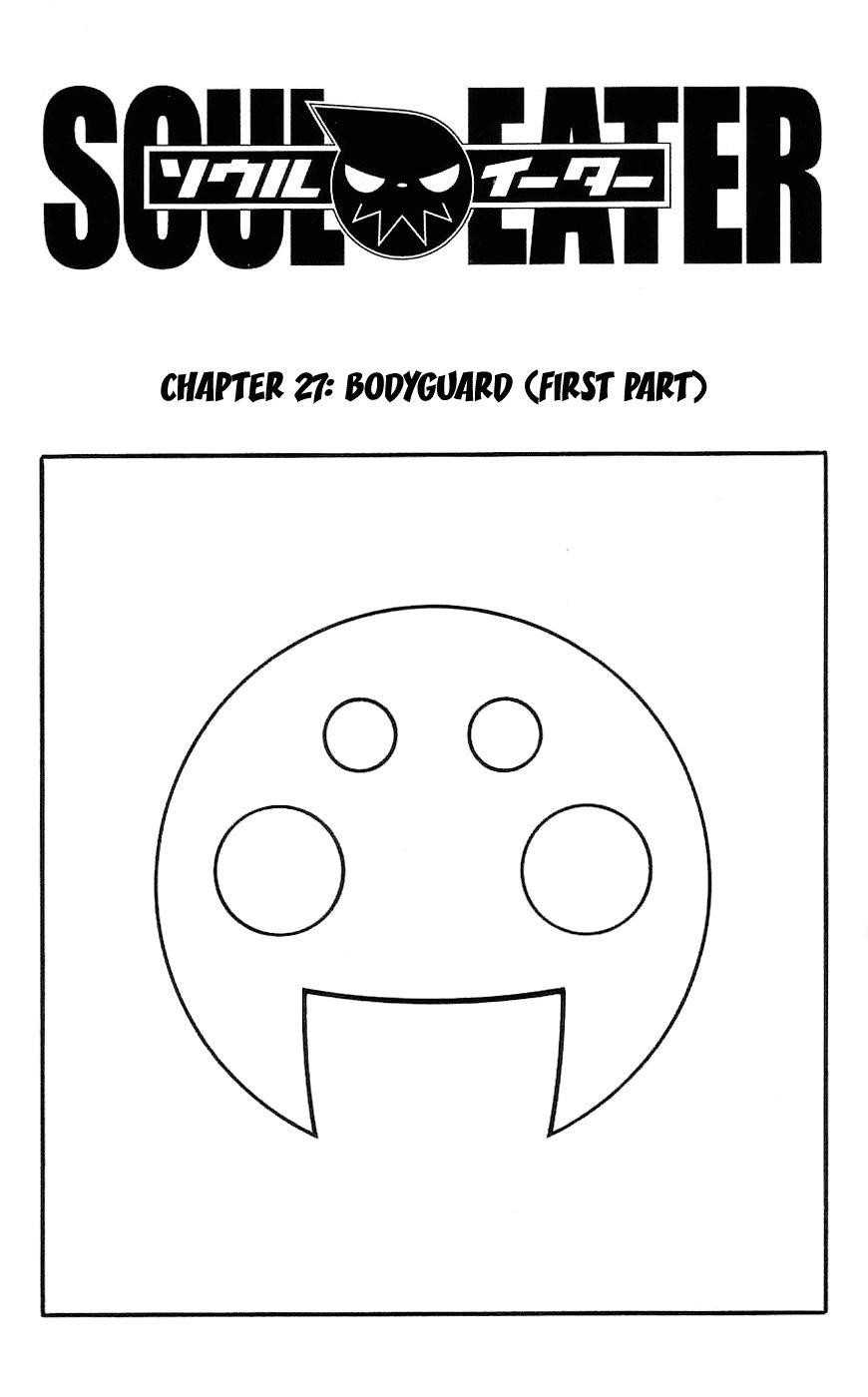 Soul Eater Chapter 27 - Page 1