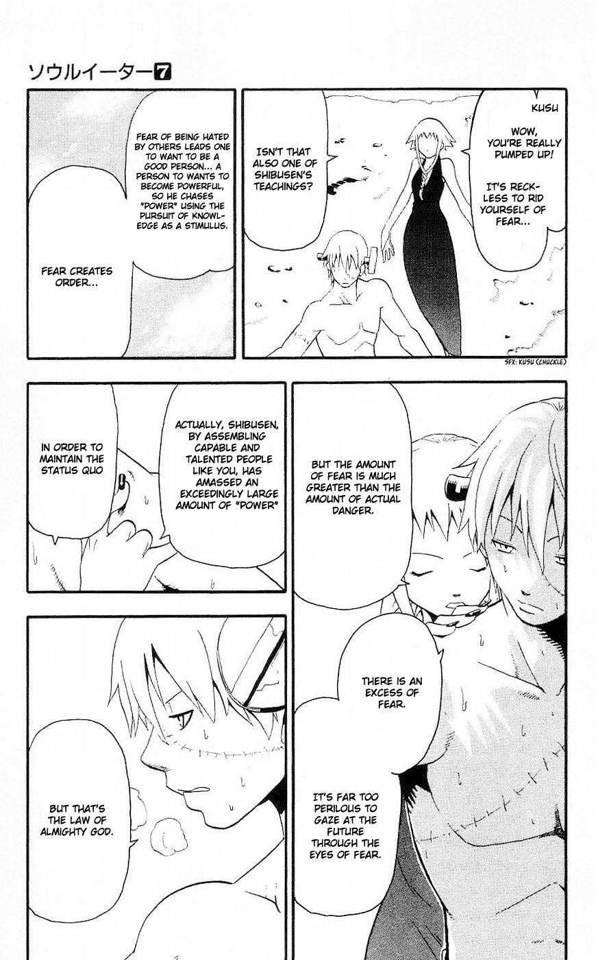 Soul Eater Chapter 27 - Page 13
