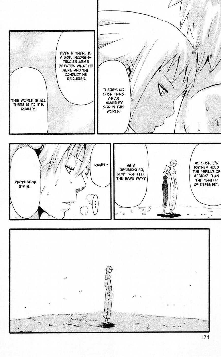 Soul Eater Chapter 27 - Page 14