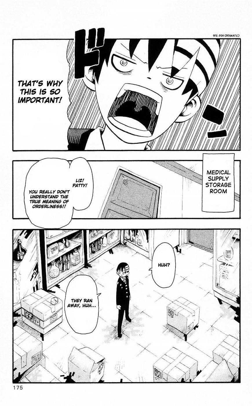 Soul Eater Chapter 27 - Page 15
