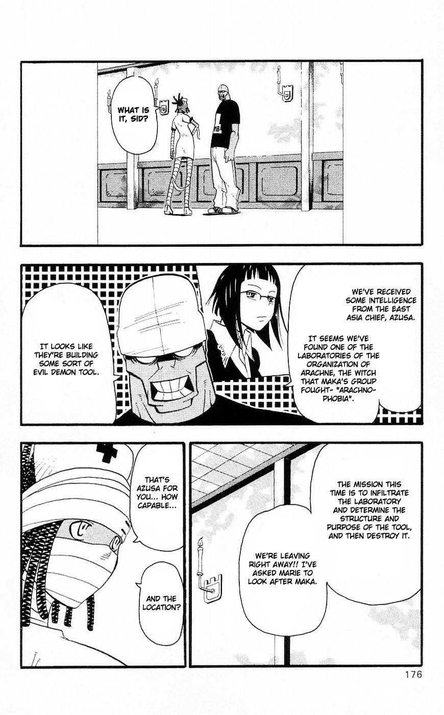 Soul Eater Chapter 27 - Page 16