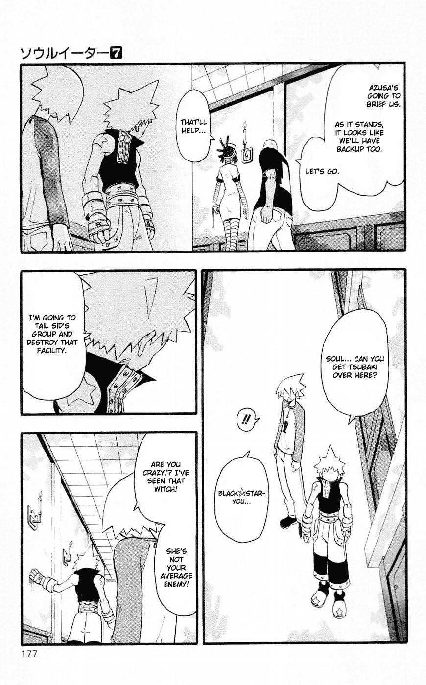 Soul Eater Chapter 27 - Page 17
