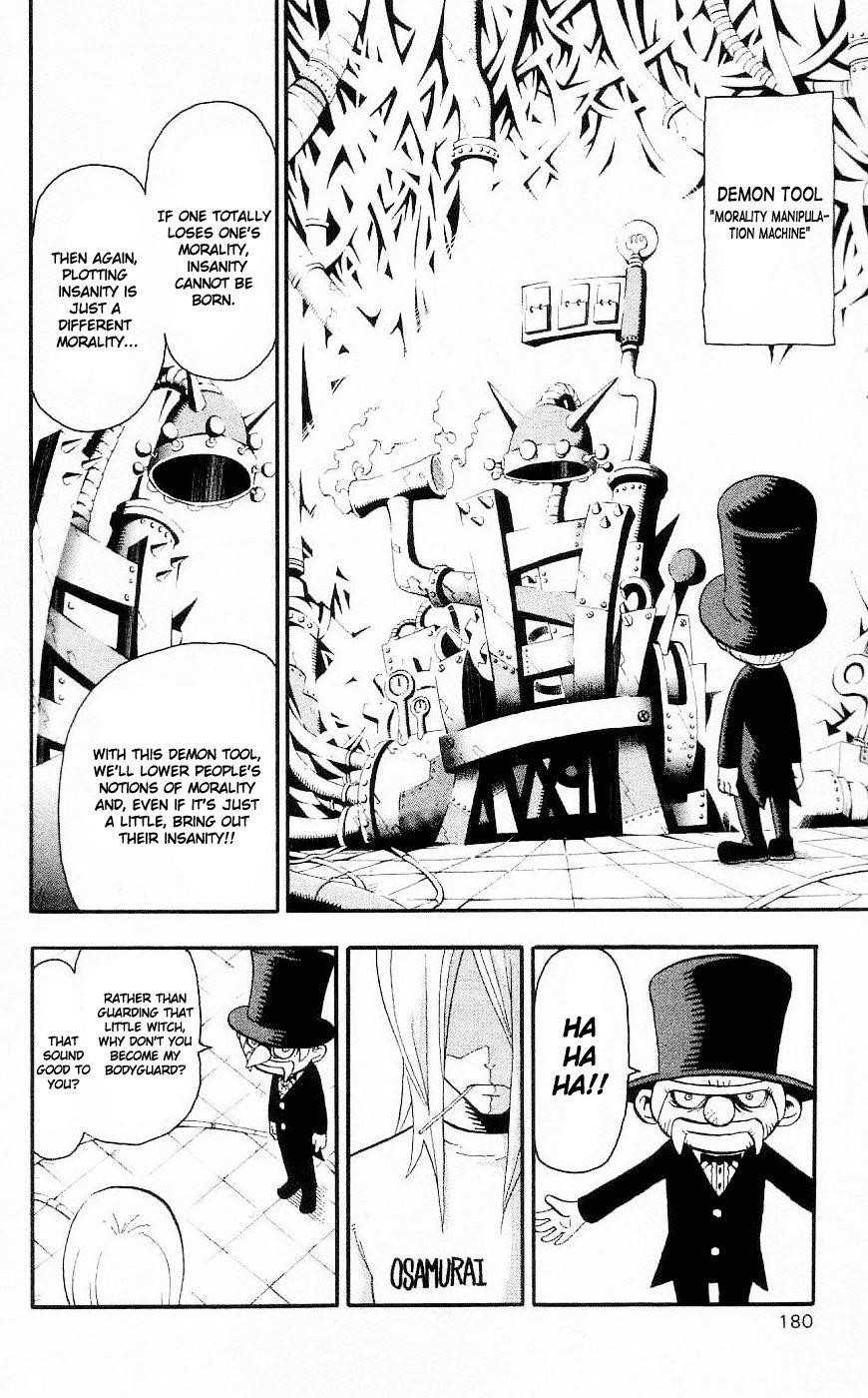 Soul Eater Chapter 27 - Page 20