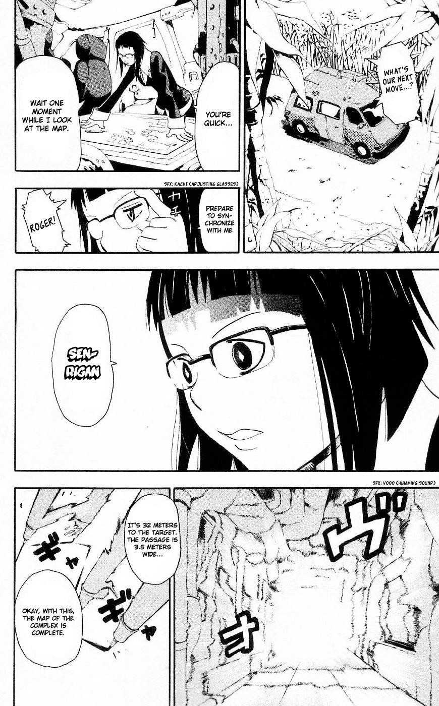 Soul Eater Chapter 27 - Page 24