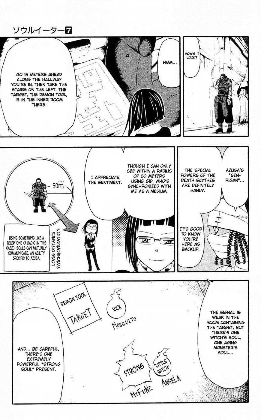 Soul Eater Chapter 27 - Page 25