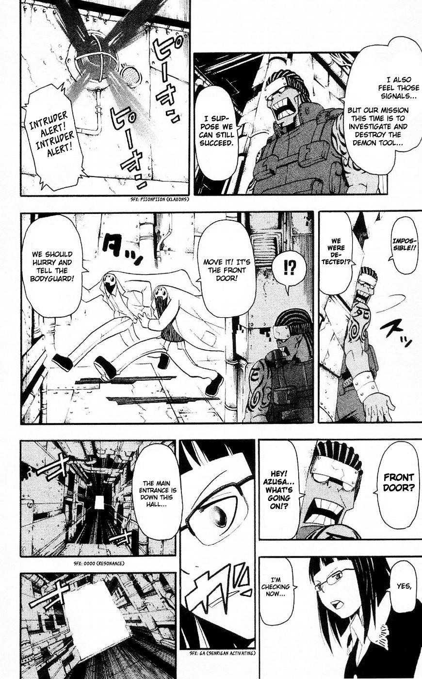Soul Eater Chapter 27 - Page 26