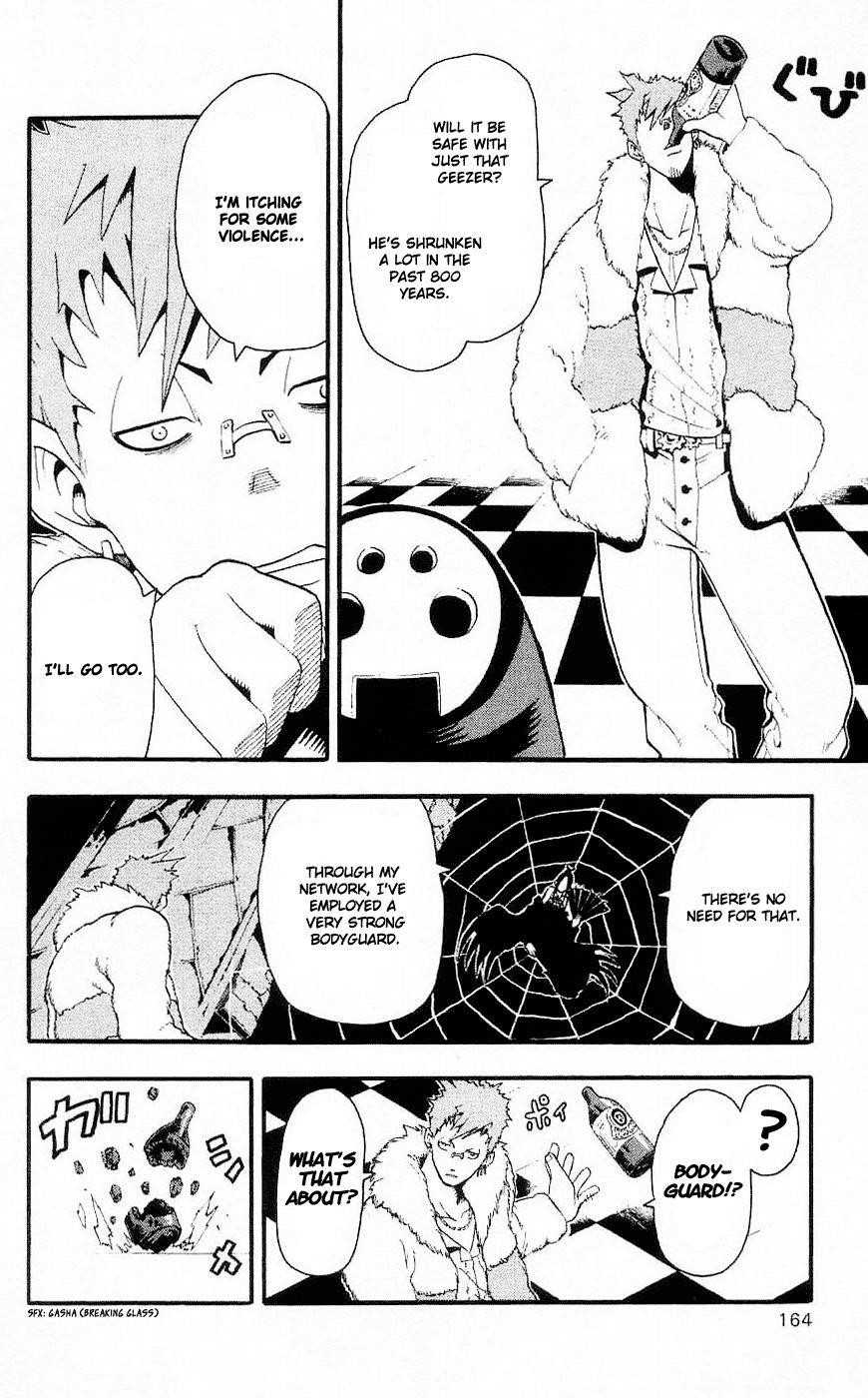 Soul Eater Chapter 27 - Page 4