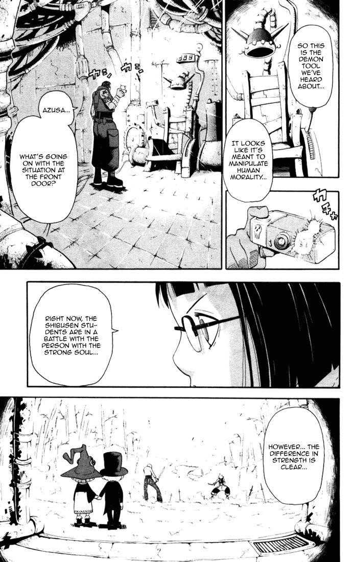 Soul Eater Chapter 28 - Page 15