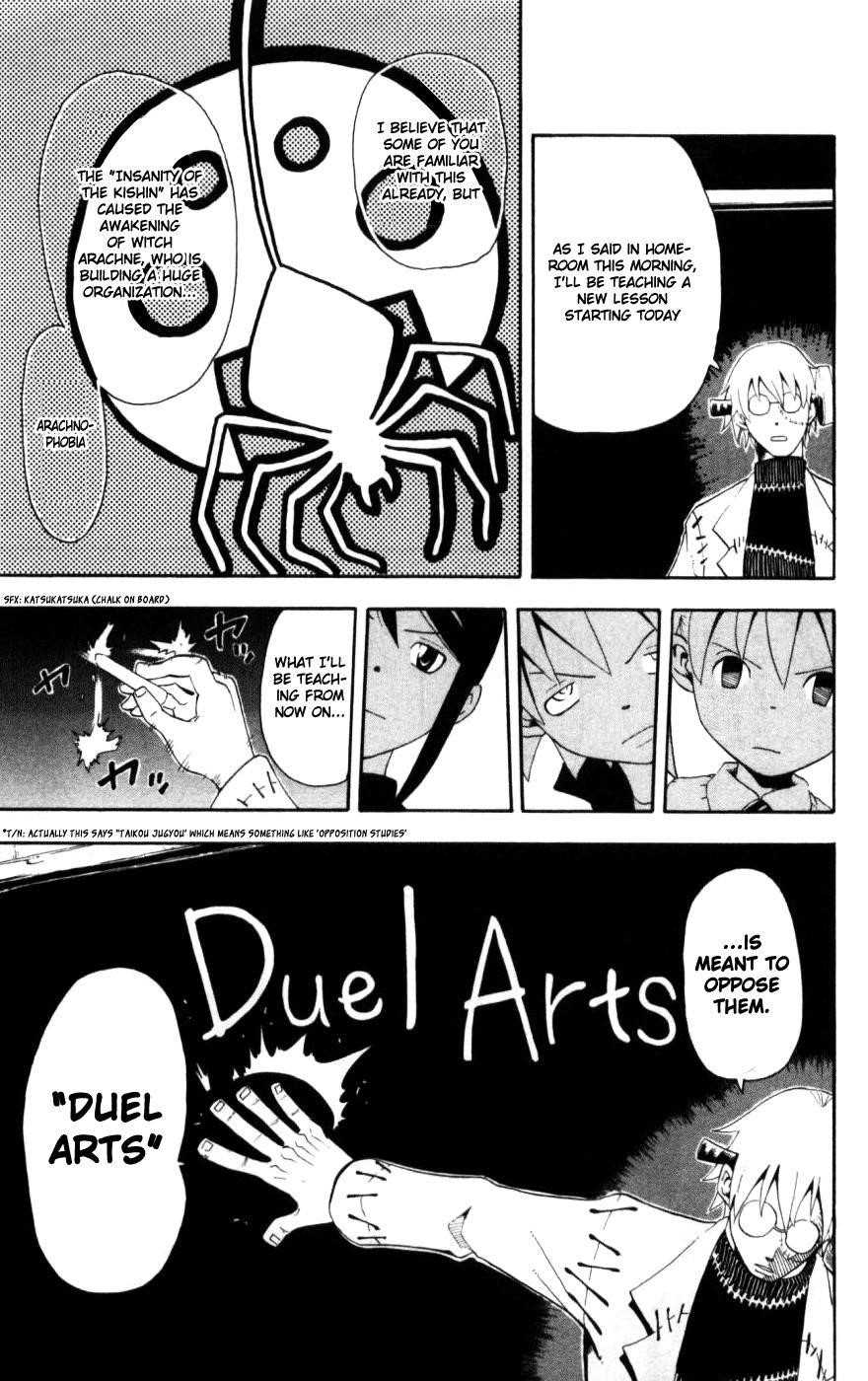 Soul Eater Chapter 29 - Page 26