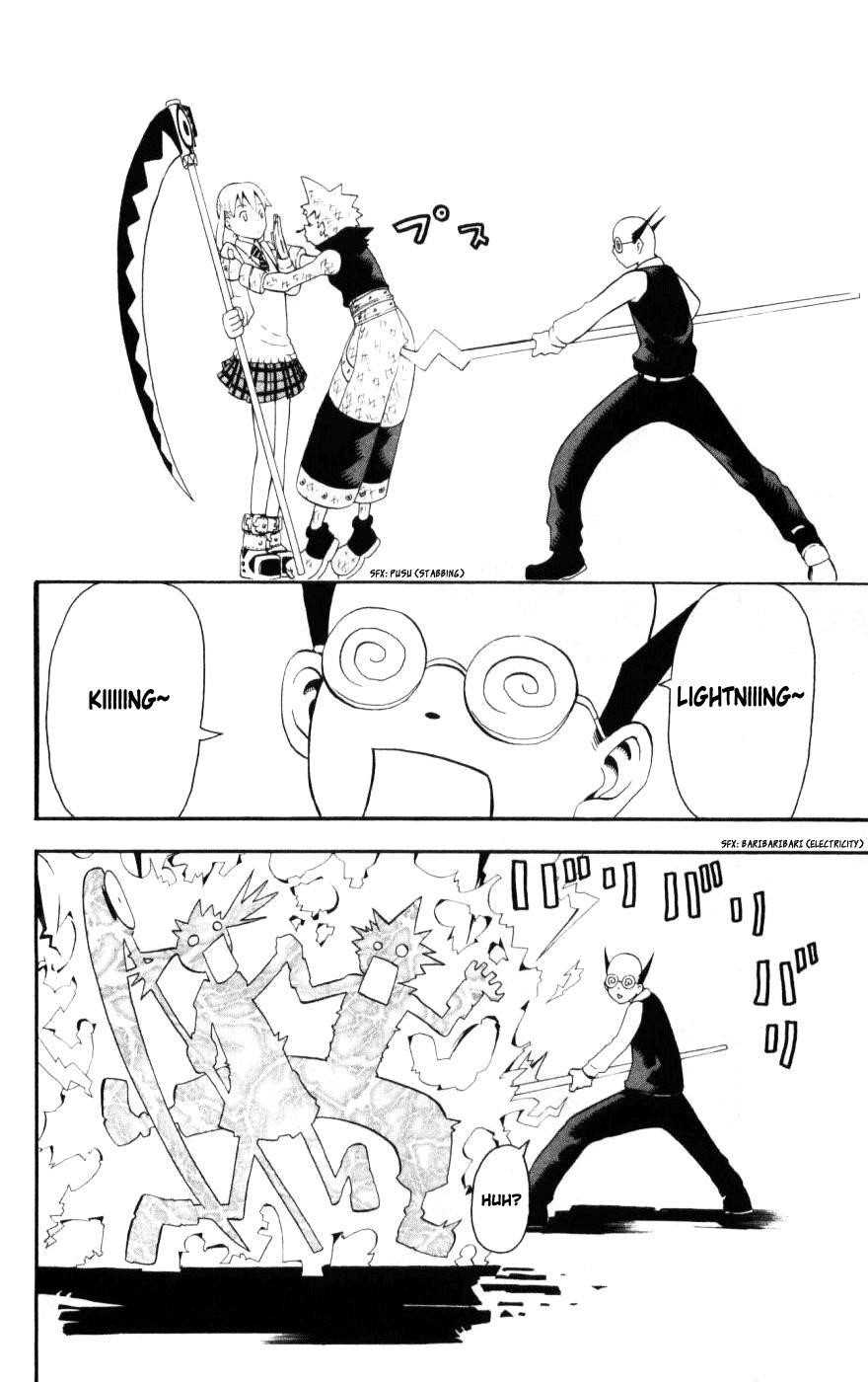 Soul Eater Chapter 29 - Page 33