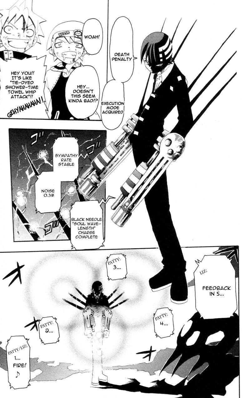 Soul Eater Chapter 3 - Page 30