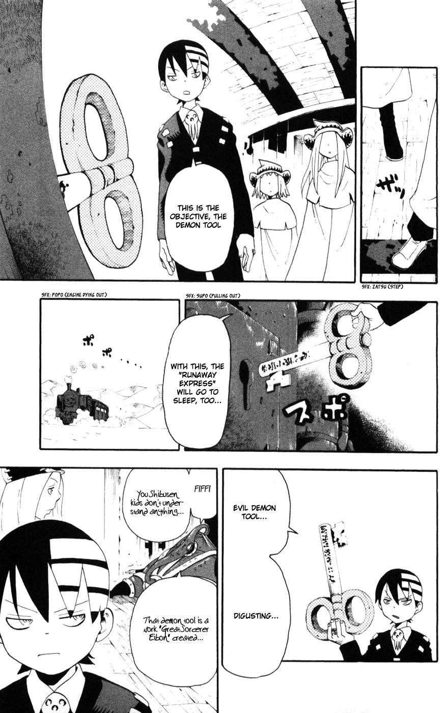 Soul Eater Chapter 31 - Page 27