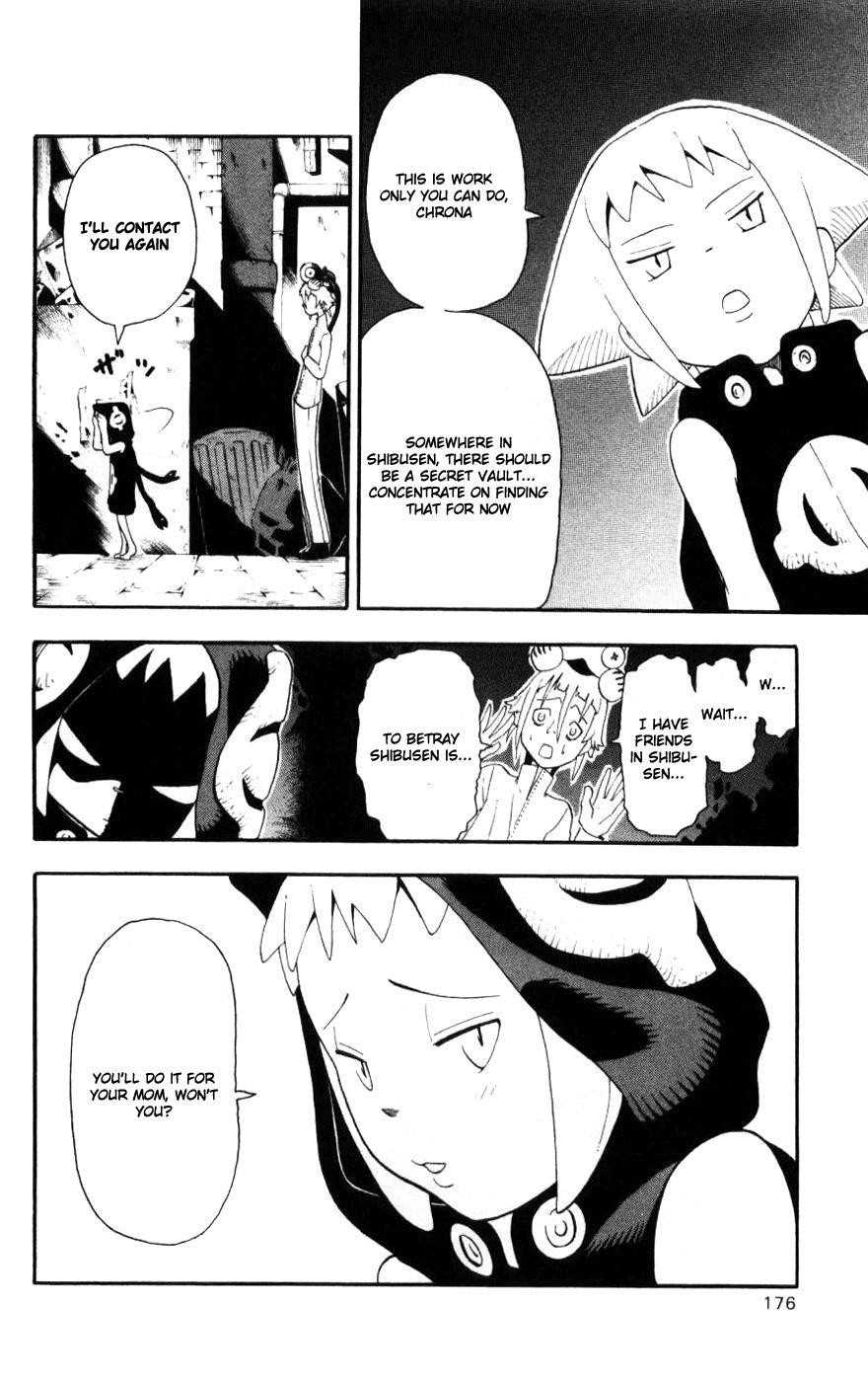 Soul Eater Chapter 31 - Page 42