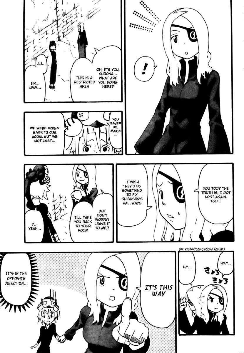 Soul Eater Chapter 32 - Page 17